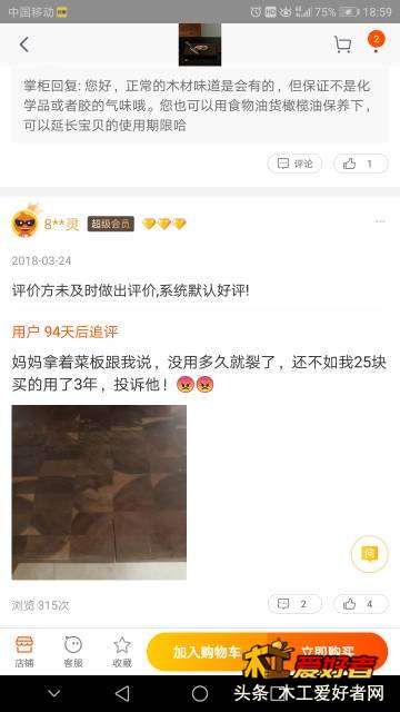 190417ctoeoyazyrd0o9wu.jpg