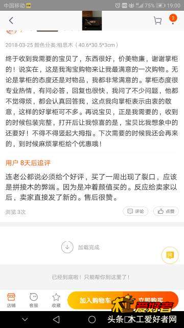 190419oincg8wzn8wwj7tu.jpg