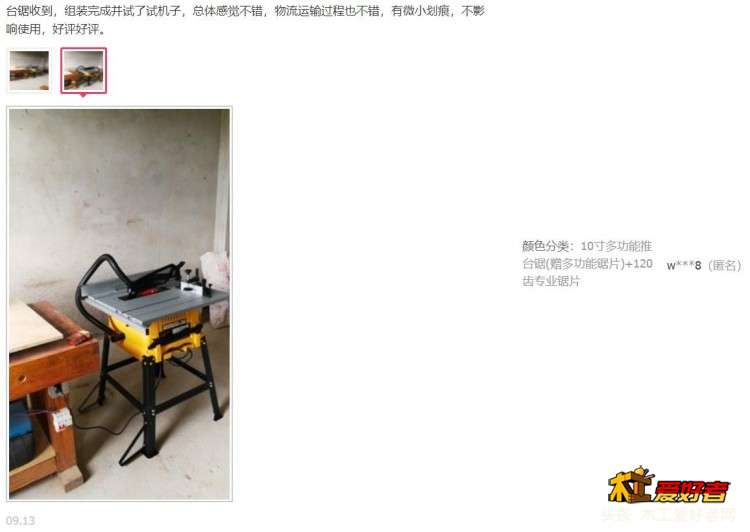360截图20180916223829766.jpg