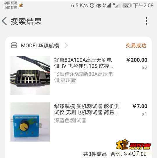 141107lh0wwbyfx2x4zq46.jpg