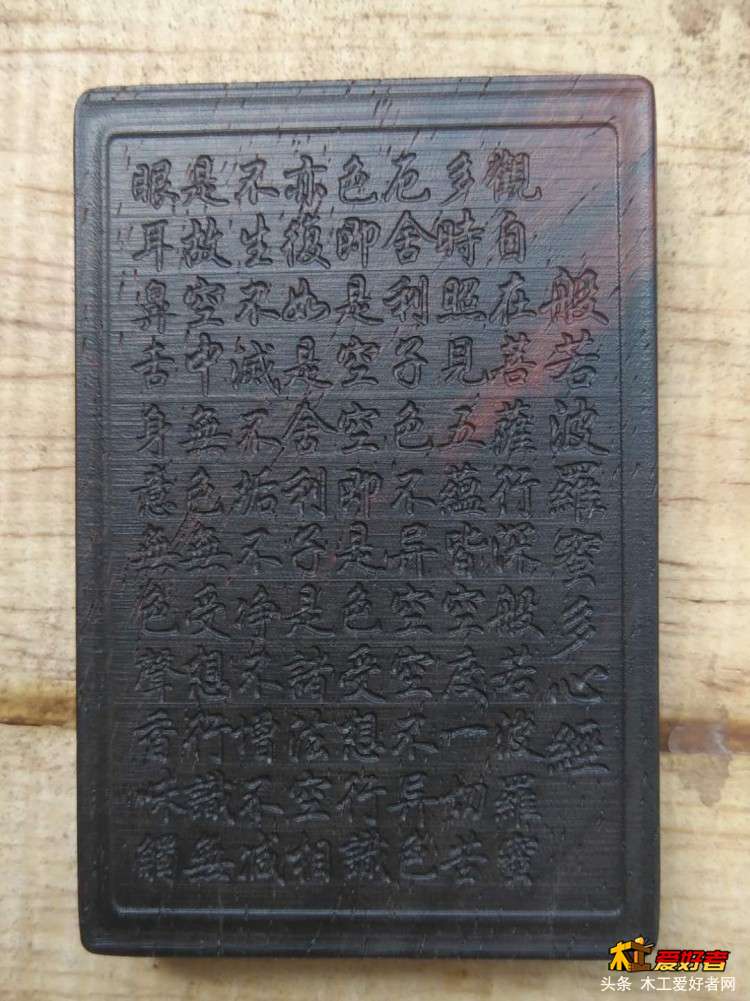 1001深度0.3mm