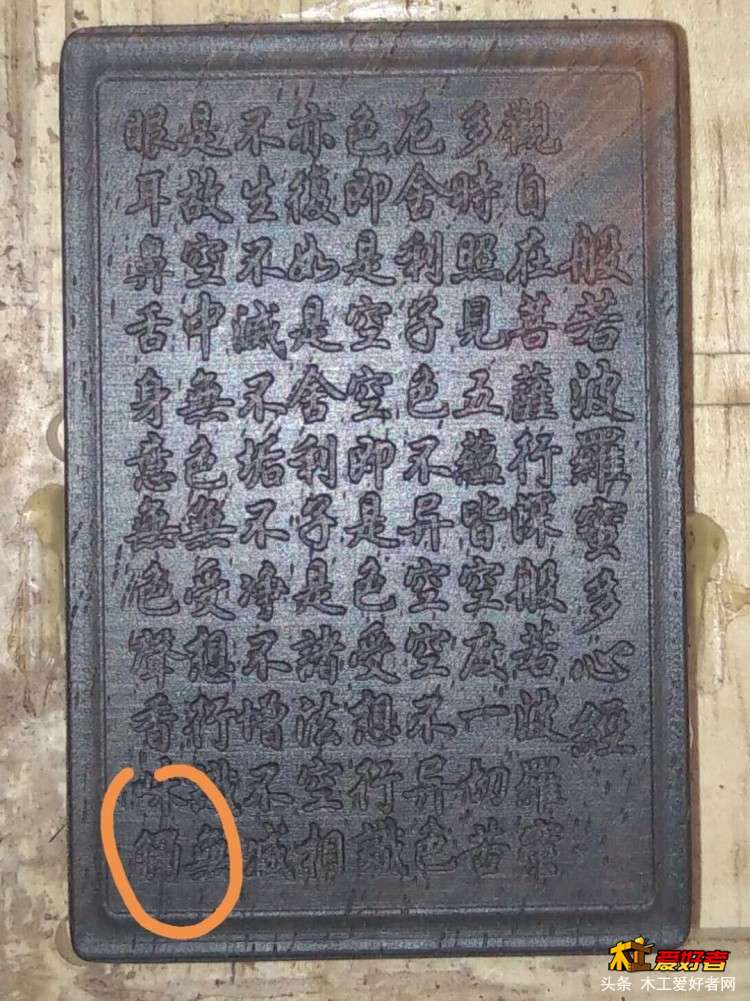 2001深度0.3mm