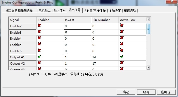 输出设置.jpg