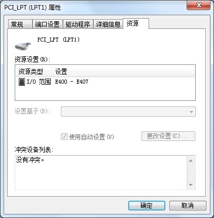 并口地址.jpg
