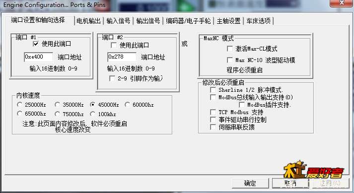 并口设置.jpg