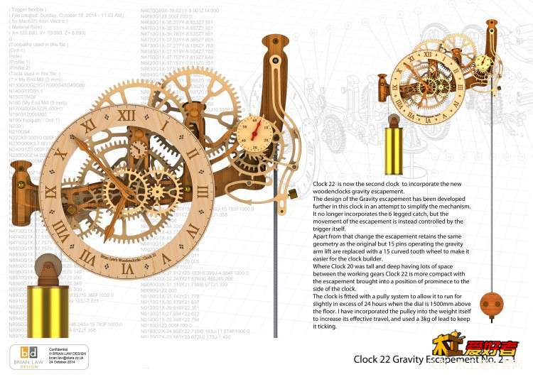 Clock-22-Gravity-escapement-No2-1.jpg