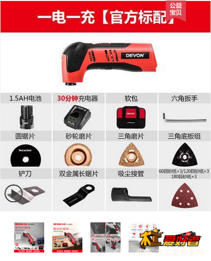 TIM截图20181023111940.png