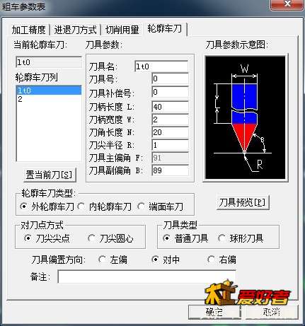 360桌面截图20181023120831.jpg