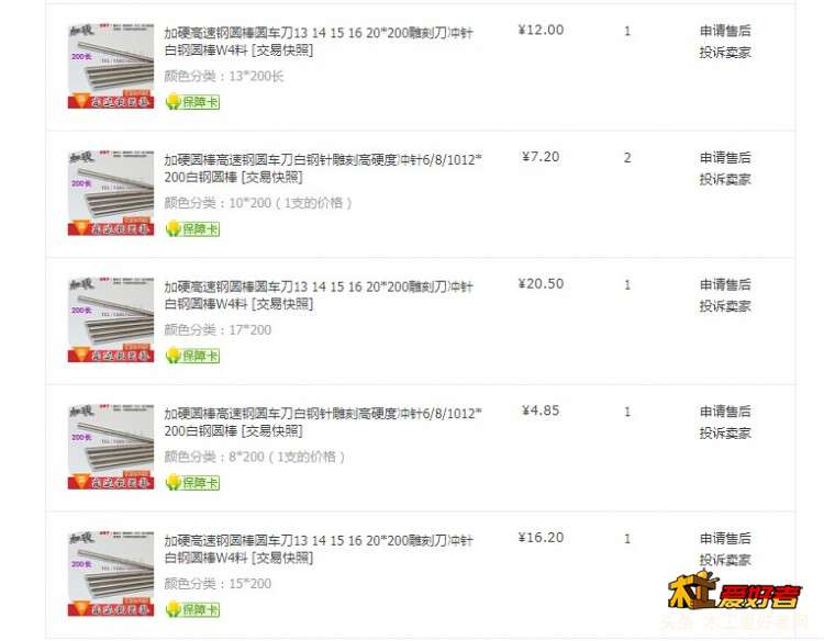 阿里旺旺图片20181025231742.jpg