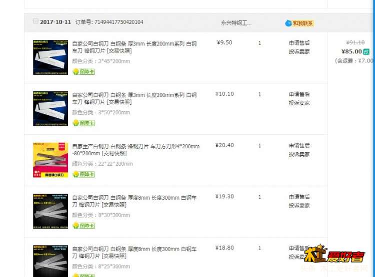 阿里旺旺图片20181025232428.jpg