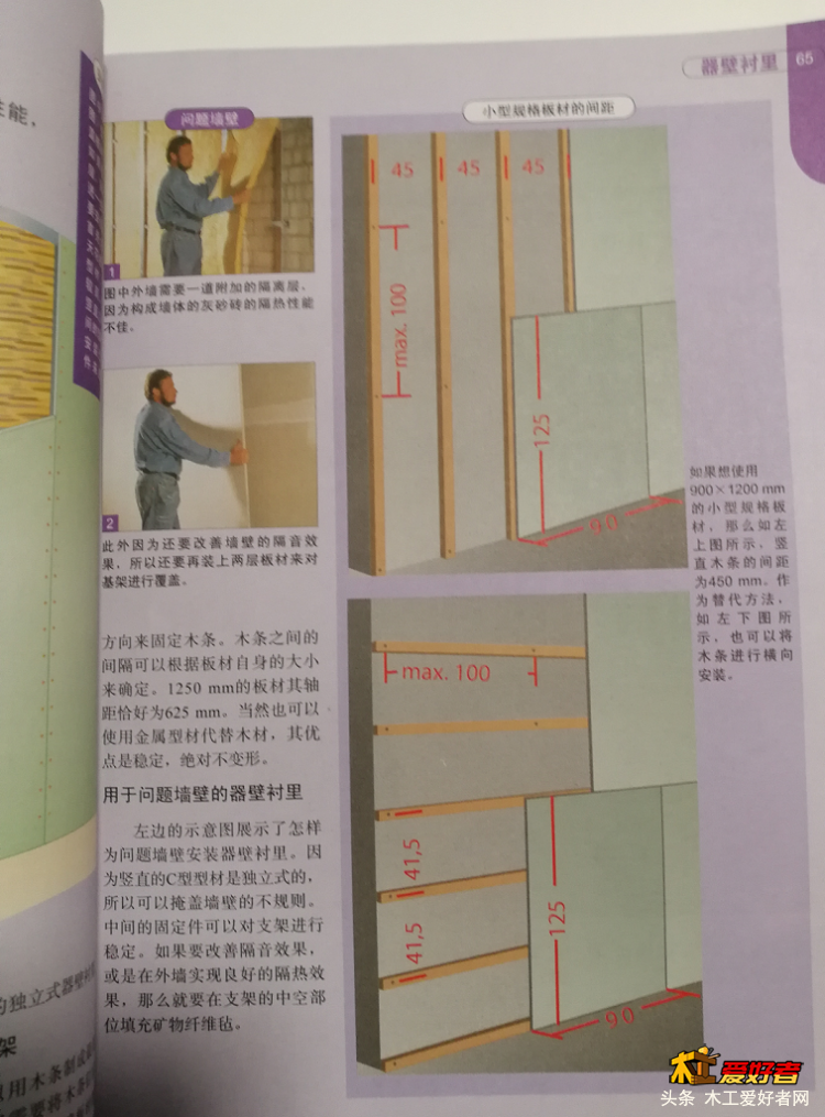 篇外5.png