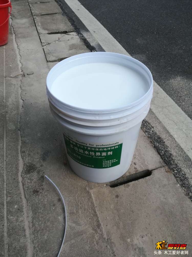 界面剂