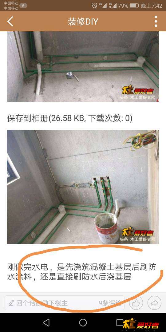070445f1573wqrq9k71tdw.jpg