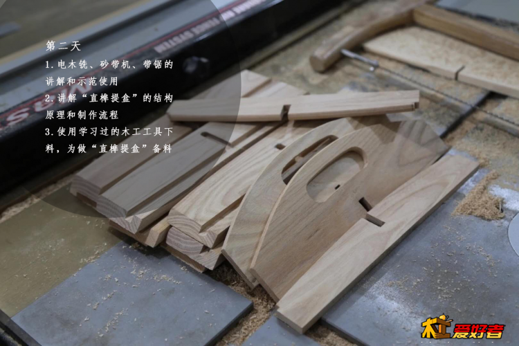 第二天.png
