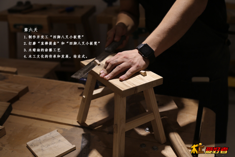 第六天.png