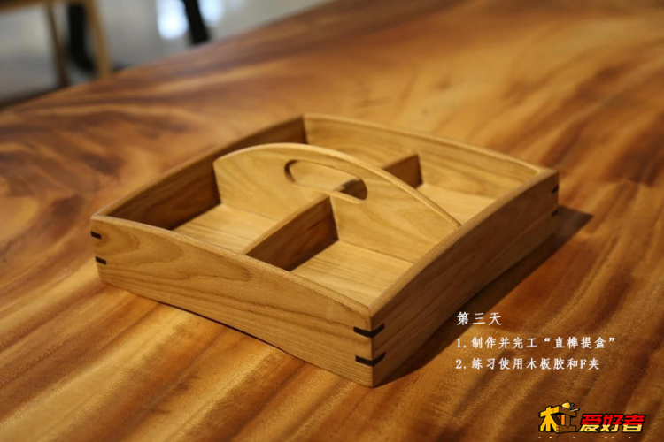 第三天.png