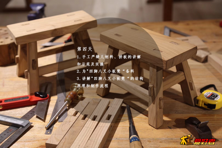 第四天.png