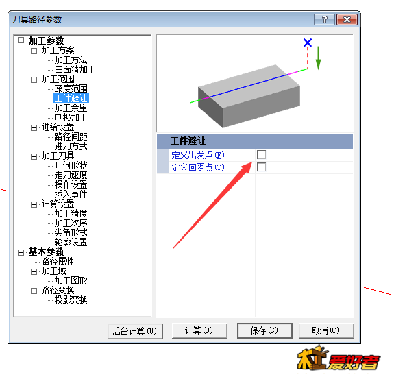 QQ截图20181126205543.png