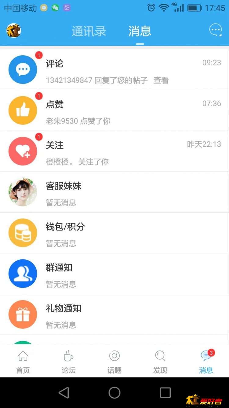 微信图片_20181128174830.jpg