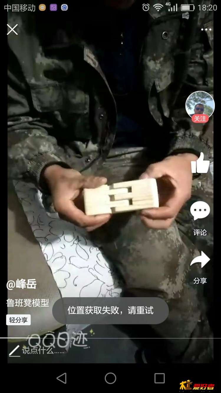 微信图片_20181128182100.jpg