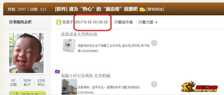 360截图20181210111410251.jpg