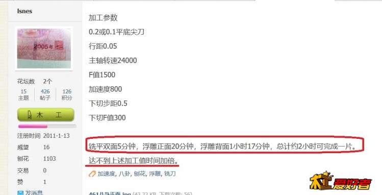 360截图20181210113508324.jpg