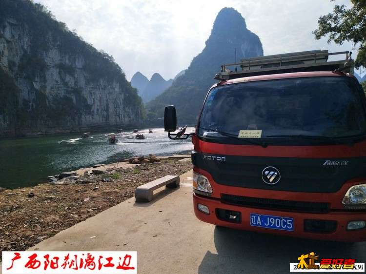 IMG_20171122_143719_看图王_看图王.jpg