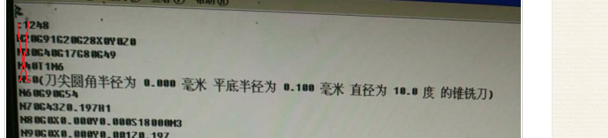 QQ截图20181216193234.bmp