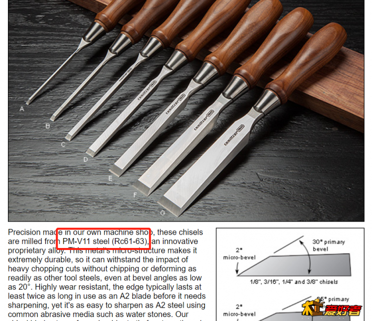 veritas bench chisel.png