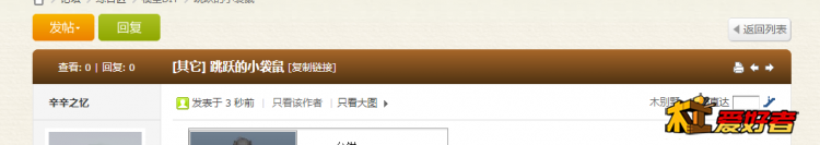 QQ浏览器截图20190103114136.png