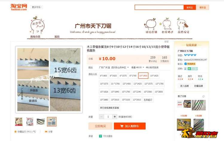 360截图20190104215448142.jpg