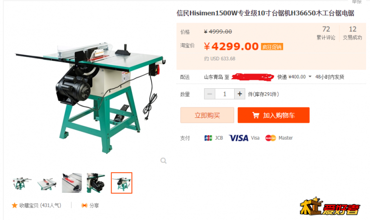 QQ浏览器截图20190122123225.png