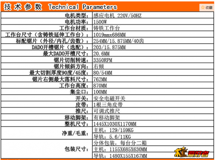 QQ浏览器截图20190122123101.png