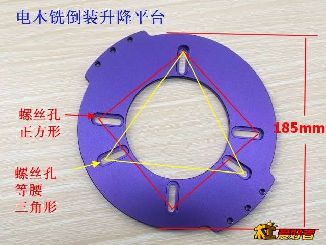 倒装升降7.jpg