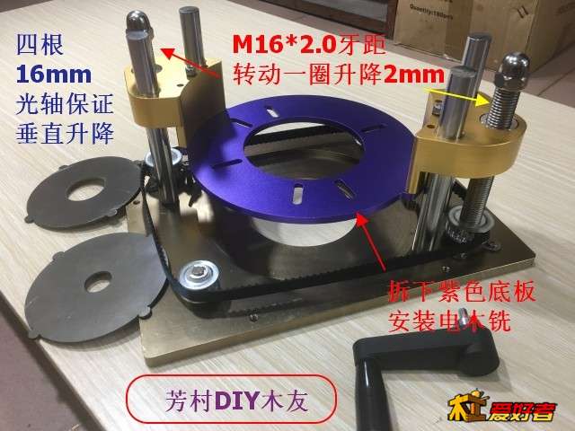 倒装升降4.jpg