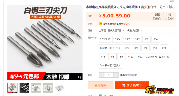三棱尖刀.png