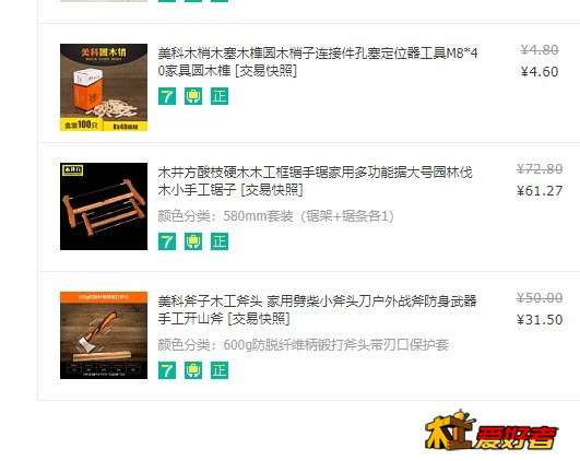 阿里旺旺图片20190201094355.jpg