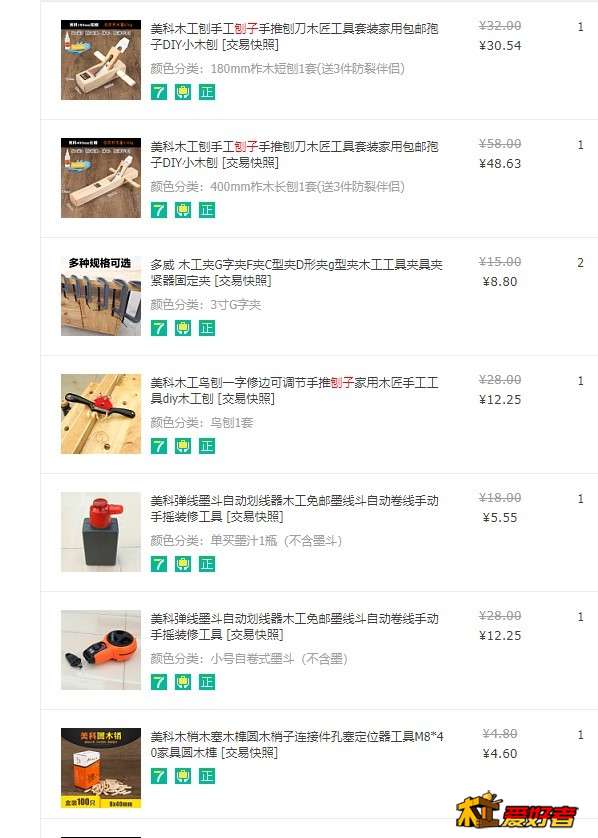 阿里旺旺图片20190201094400.jpg