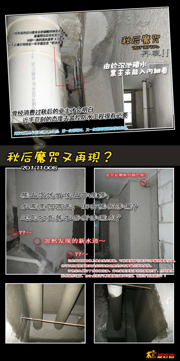 颐和园巴斯光年秋后魔咒2.jpg