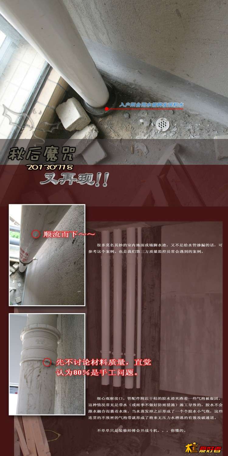 依5座秋后魔咒1.jpg