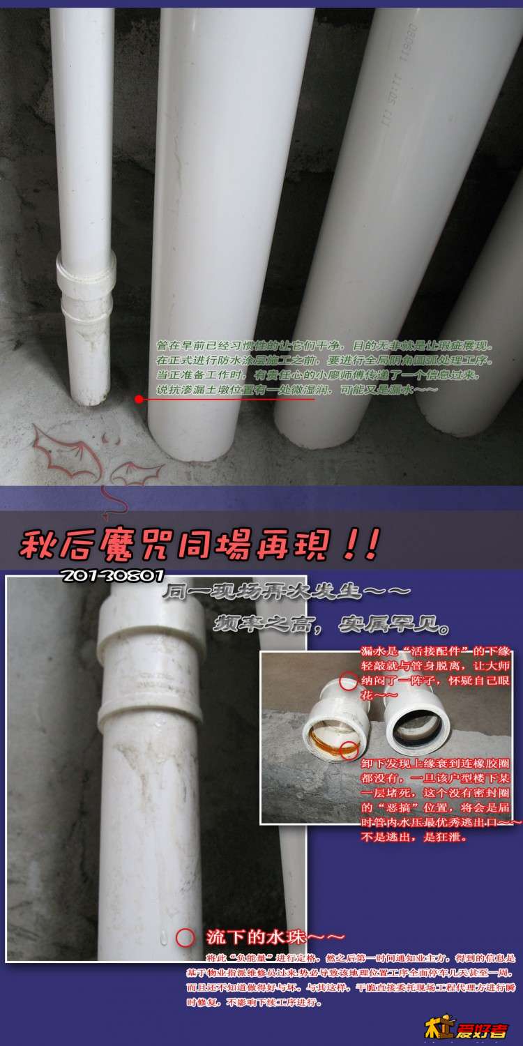 依5座秋后魔咒3.jpg