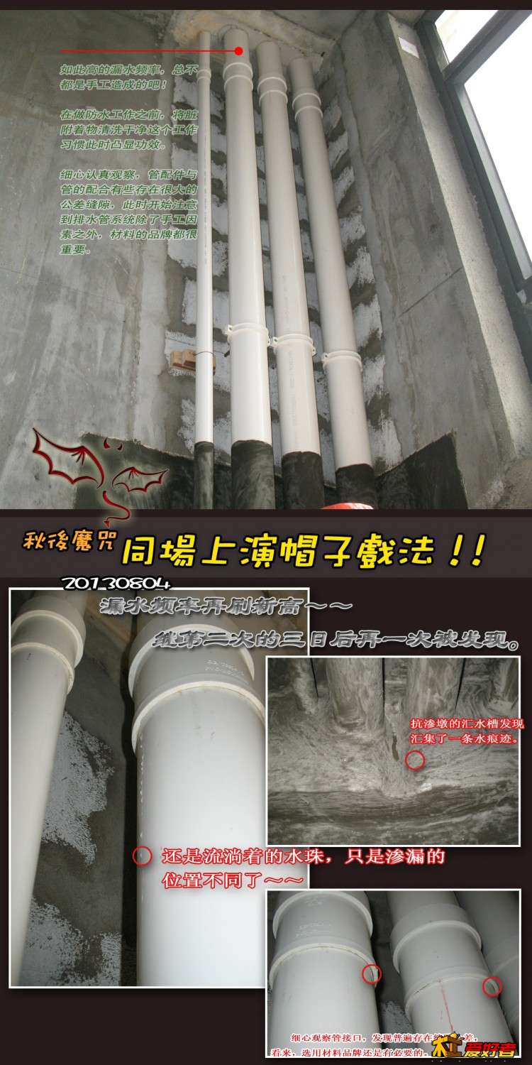 依5座秋后魔咒4.jpg