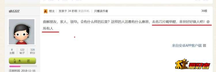 360截图20190212101645775.jpg