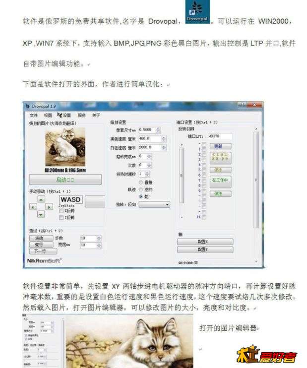 烫画.jpg