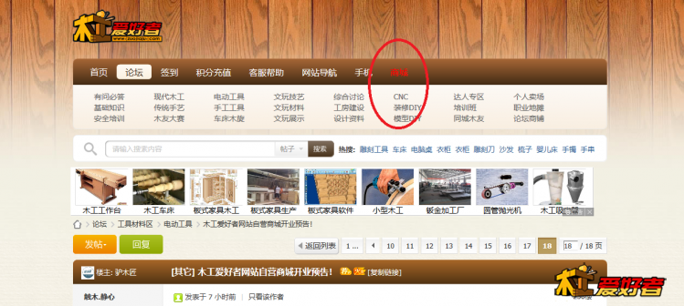 火狐截图_2019-02-14T08-20-57.290Z.png