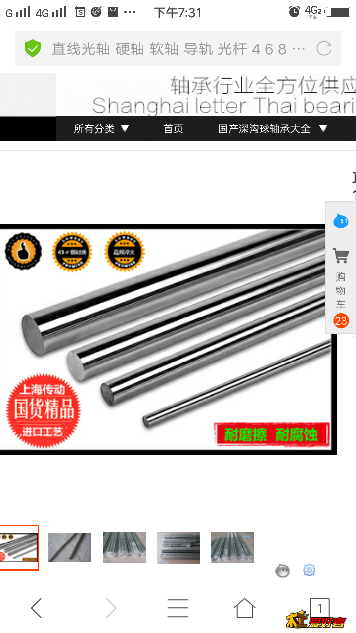 超级截屏_20180924_193118.png