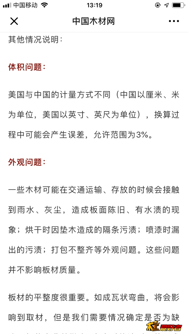 QQ图片20190216132052.png