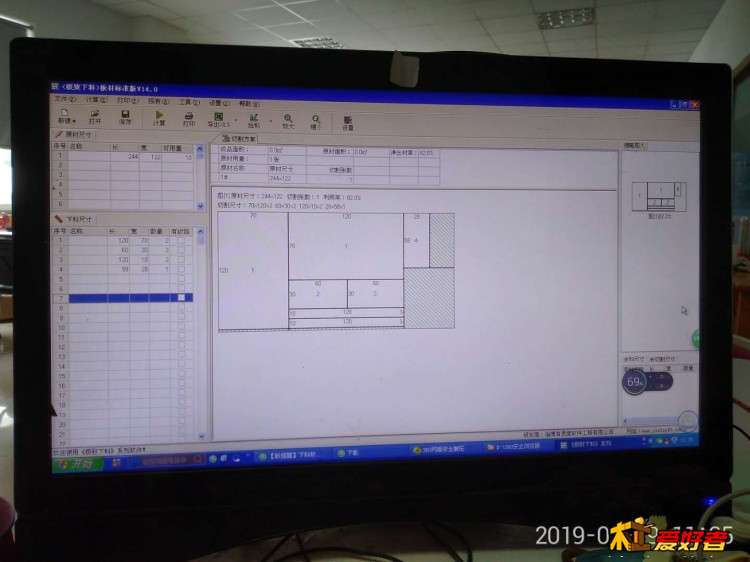 微信图片_20190219114020.jpg