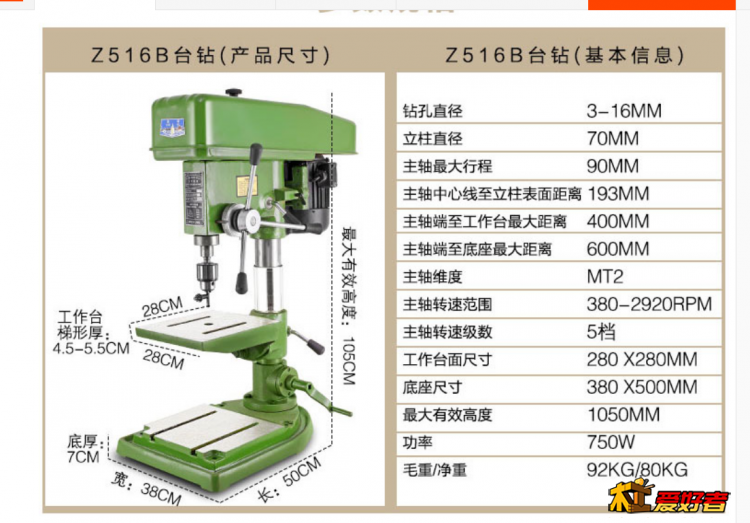QQ图片20190224053607.png