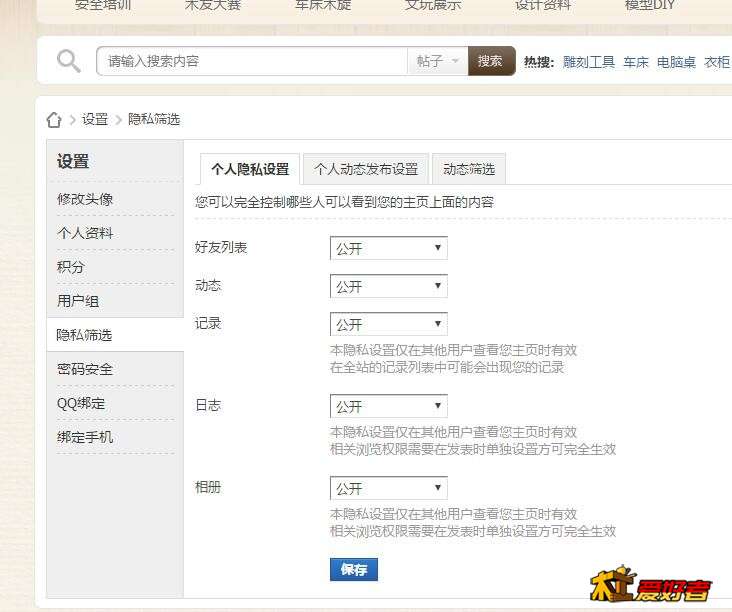 QQ截图20190306121907.jpg